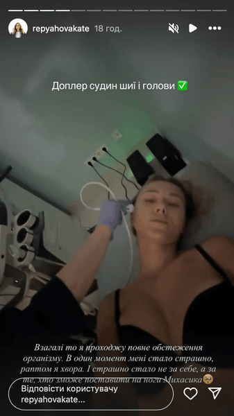 дружина павліка