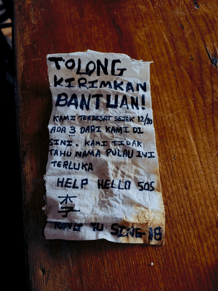 Странный текст послания