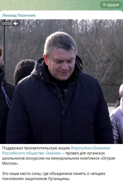 Леонід Пасічник, ЛНР, отруєння, війна