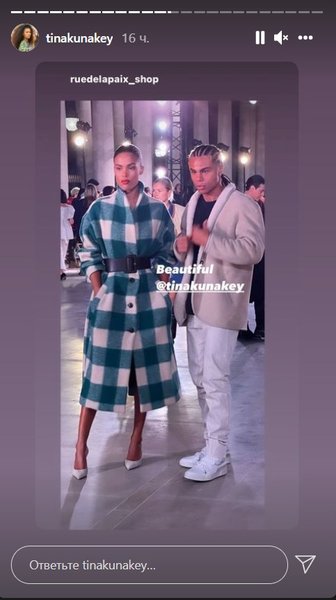 Тина Кунаки с братом