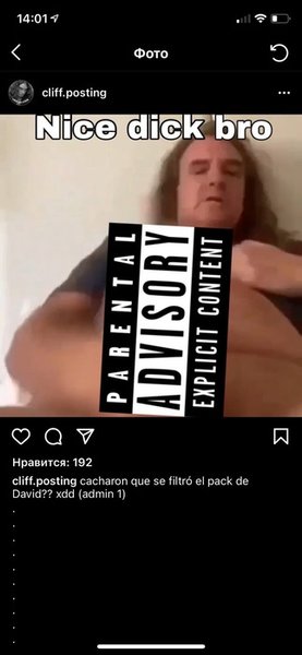 Девід Еллефсон, megadeth, скріншот