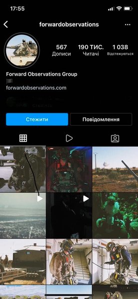 американцы сливают позиции всу