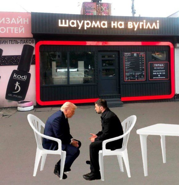мем про шаурму на вулиці Трамп, Зеленський, зустріч, 26 квітня, Рим, шаурма, вулиця
