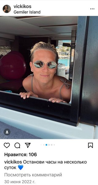 дочь сергея нарышкина