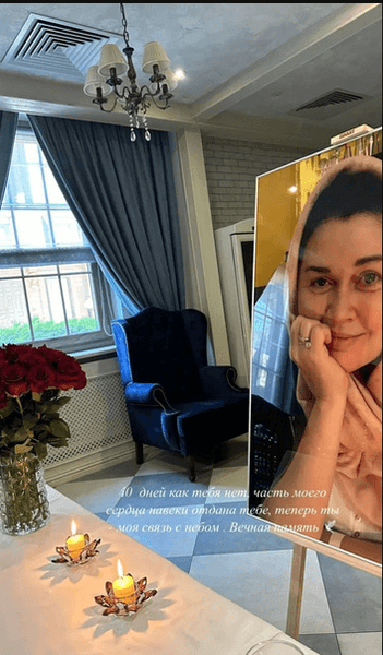 Анастасия Заворотнюк