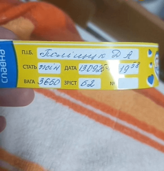 Блогерка Діанка стала мамою