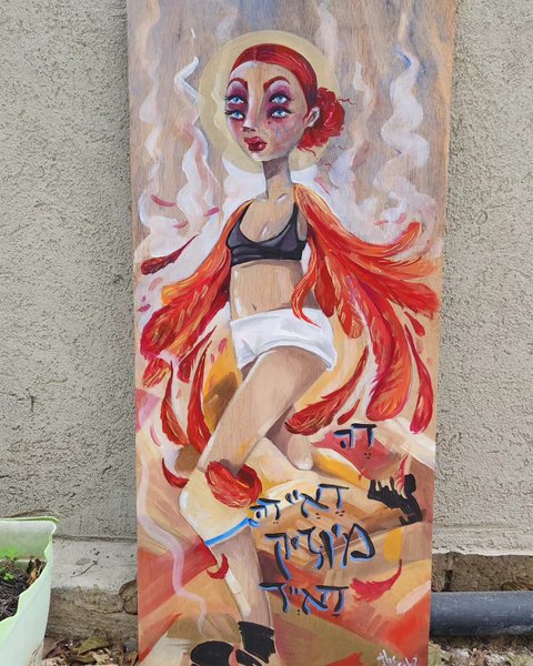 фенікс, влада патапов, карен міск, хамас