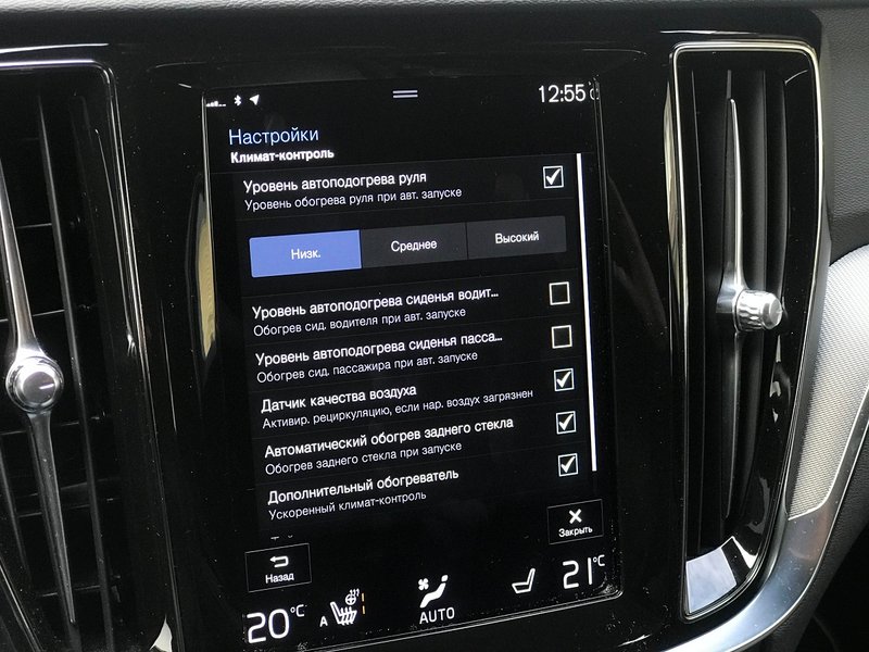 Салон Volvo V60, центральный монитор Volvo V60, volvo v60 обзор, вольво в60, volvo v60 тест драйв, volvo v60 отзывы, Volvo V60 B4 R-Design