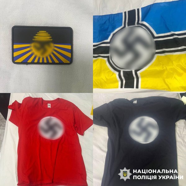 Футболки, флаг и шеврон со свастикой