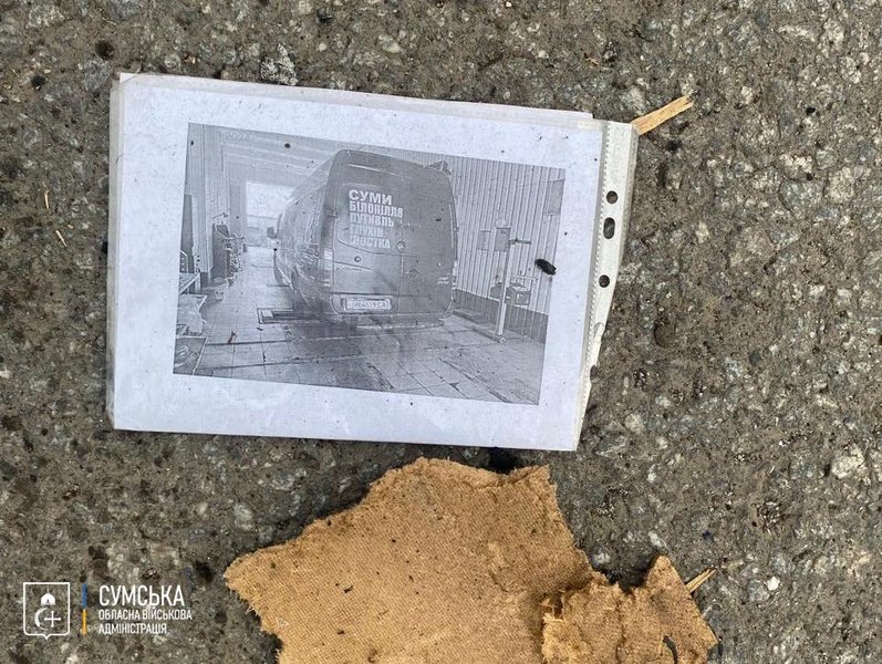 Автобус, удар по рейсовому автобусу, сумщина