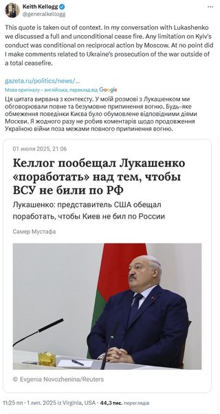 кит келлог пост