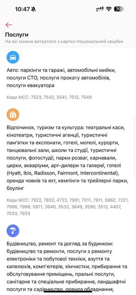 Железняк назвал, куда можно потратить "тысячу Зеленского"
