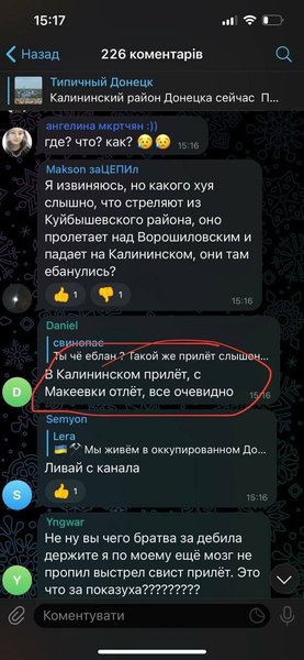 обстрелы в донецке