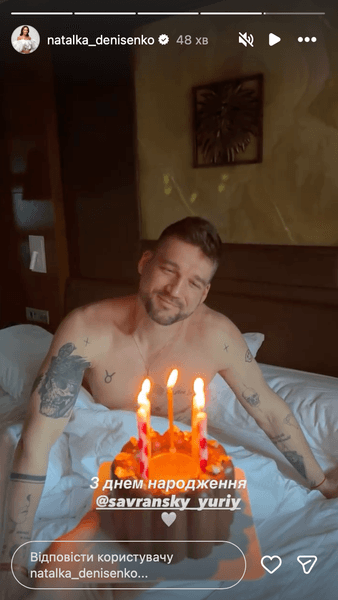 денисенко савранский
