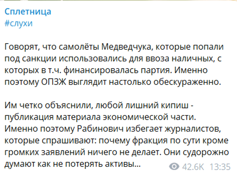 канал, блокировка, телеграмм, Telegram, телега