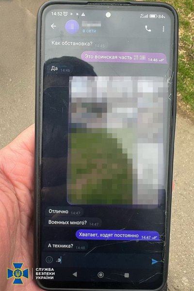 СБУ затримала агентуру ФСБ