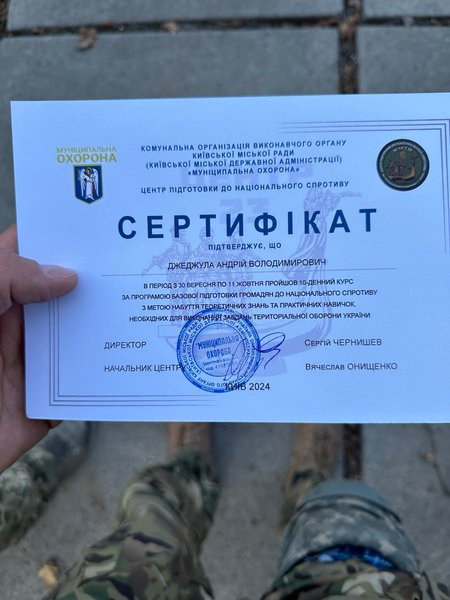 Андрій Джеджула батьківські права, Андрій Джеджула діти, Андрій Джеджула особисте життя