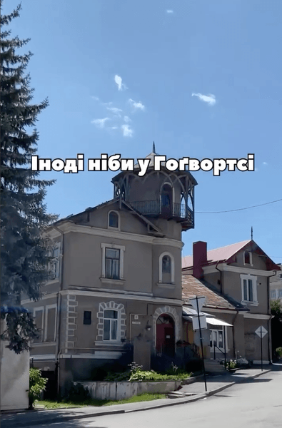 Місто Бережани