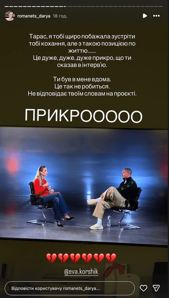 інтервʼю цимбалюка