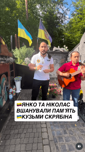 де похований кузьма скрябін