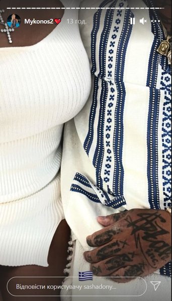 Саша Дони, роман с Тимати, Миконос