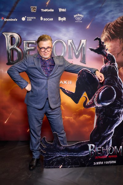 "Веном: Последний танец": звездная премьера в Киеве, Соломия Витвицкая и Алексей Ситайло, премьера, звездная премьера, фоторепортаж с фильма Веном