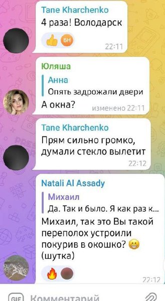 Жителі Маріуполя та району підтверджують потужні вибухи, які пролунали 12 лютого