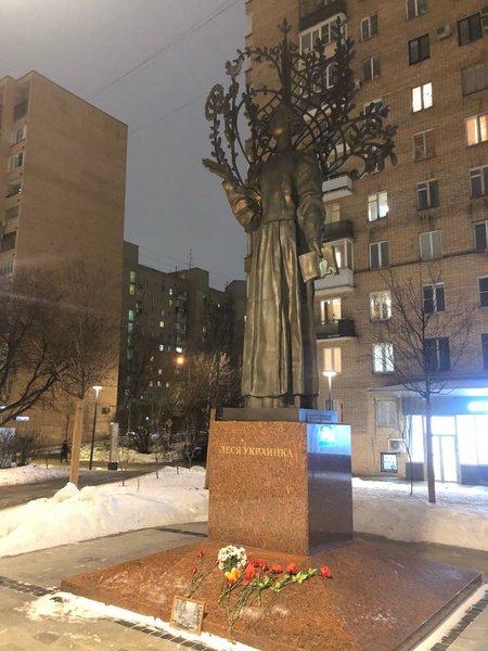 памятник лесе украинки москва днепр траур