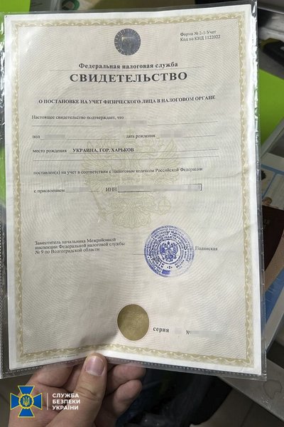 Харьков, СБУ, Служба безопасности Украины, сотрудничество с РФ, Роскосмос, спутники, спутники