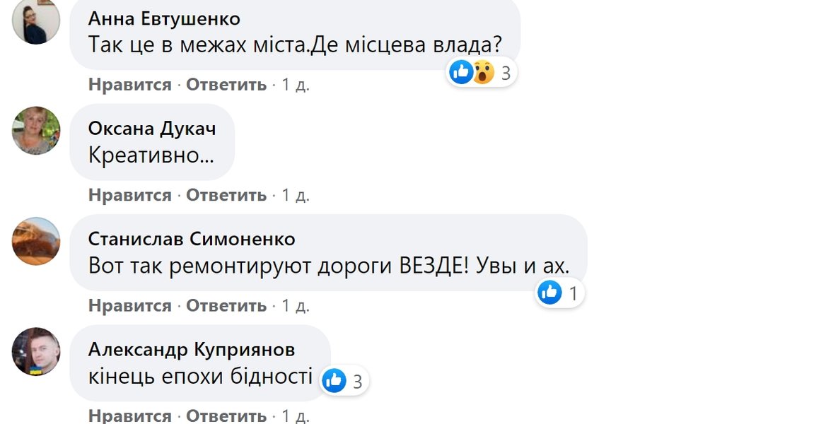 Комментарии