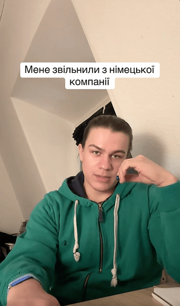 Украинца освободили в Германии
