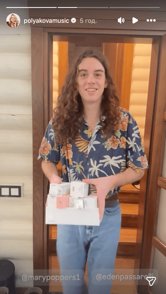 Зять Олі Полякової