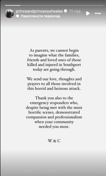 кейт міддлтон Кейт Міддлтон та принц Вільям зробили заяву