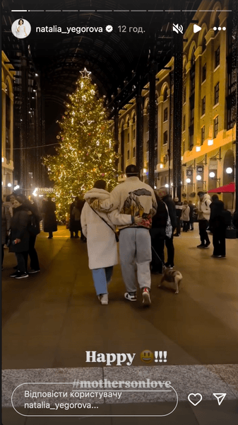 Наталья Егорова с сыном