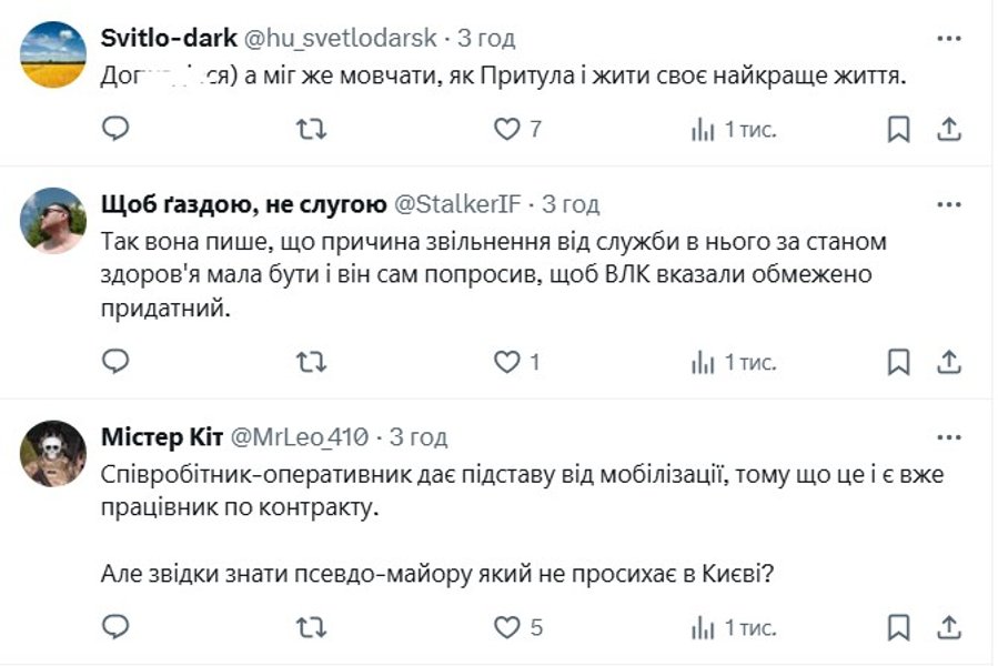 Мобилизация Буткевича — комментарий о критике власти