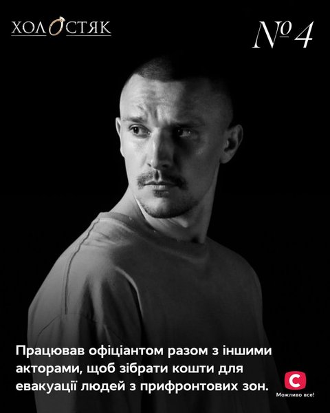 Тарас Цимбалюк, факты о Цимбалюке