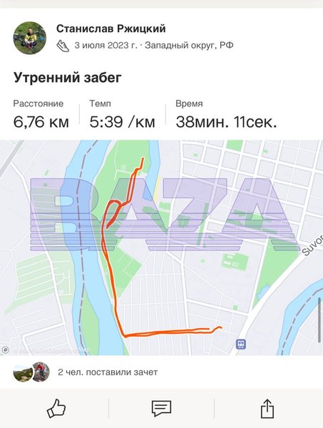 Маршруты забегов Станислава Ржицкого