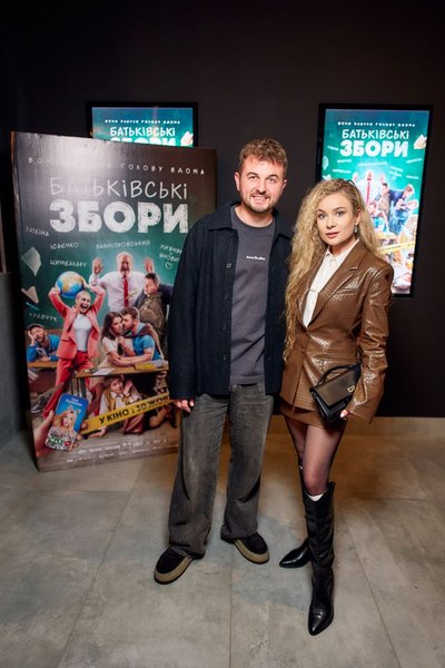 Женя Янович Олександра Самборська