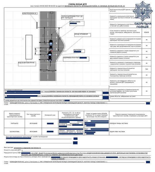 У Вінниці схему ДТП оформляють в електронному вигляді