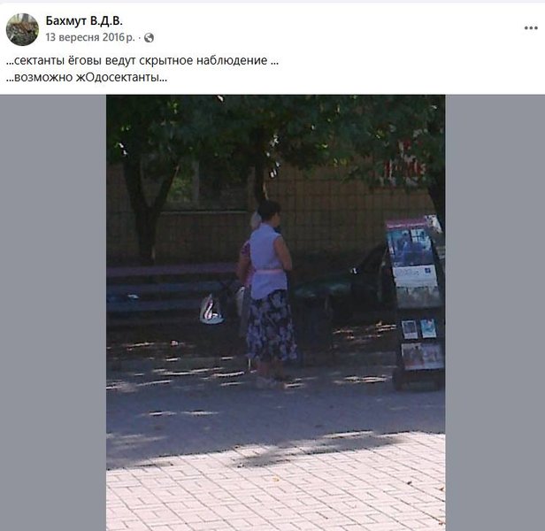 Пост Васильченкова