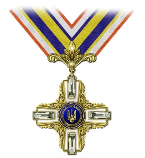 Орден Свободы