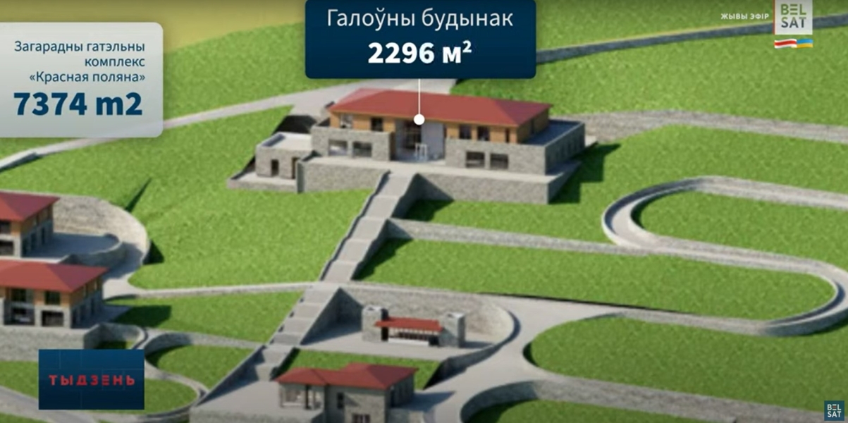 площа головного будинку в Красной Поляне Лукашенко та РФ, Сочі Лукашенко, Лукашенко резиденція, Лукашенко Красная Поляна