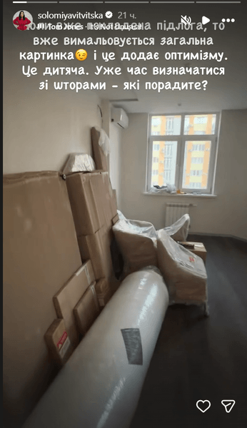 Як вигляда дитяча кімната сина Вітвіцької