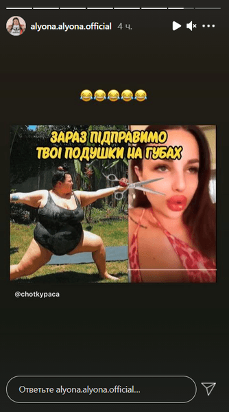 Alyona Alyona, алена алена, дочь судьи, баста, защитница басты, анастасия тарасюк, настя тарасюк, константинова