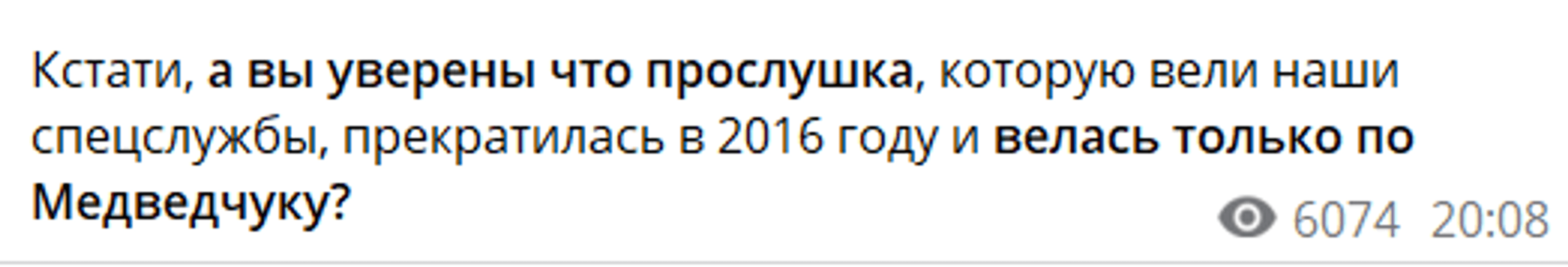 чаус порошенко, чаус грановский
