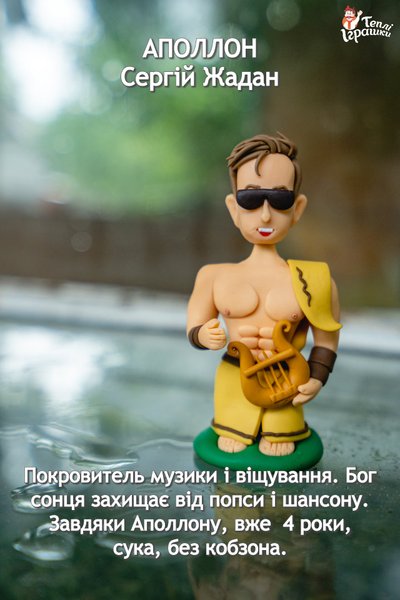 Сергей Жадан