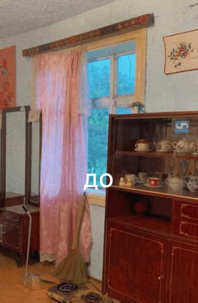 Будинок до ремонту