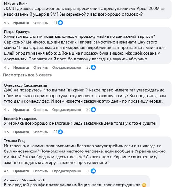 Помер Геннадій Балашов: чим запам'ятався одіозний бізнесмен і політик