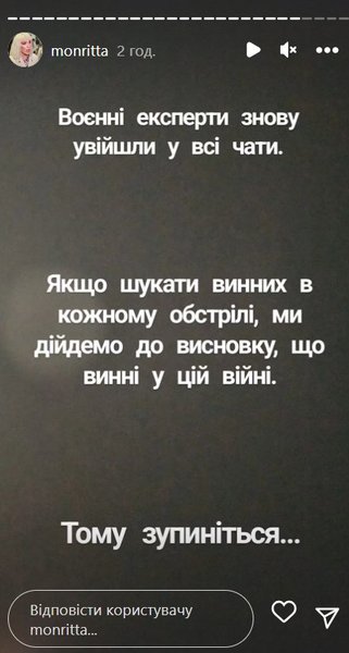 Блогер "Неугомонная Монро" — о Чернигове
