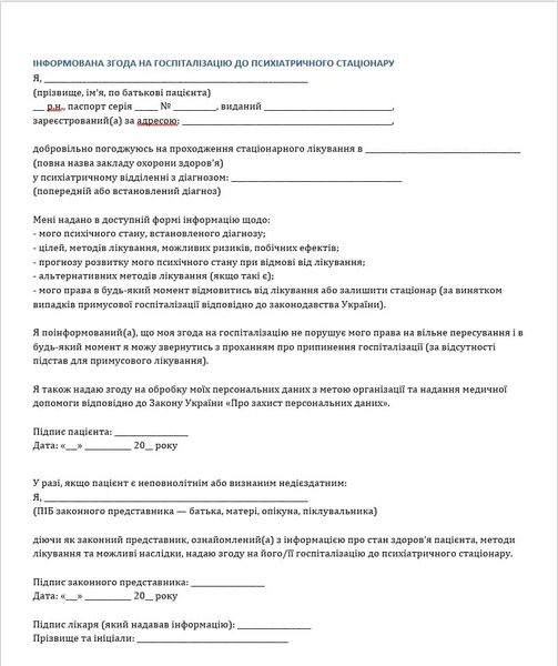 Тарас Тополя, Мар'яна Безугла, психіатрія